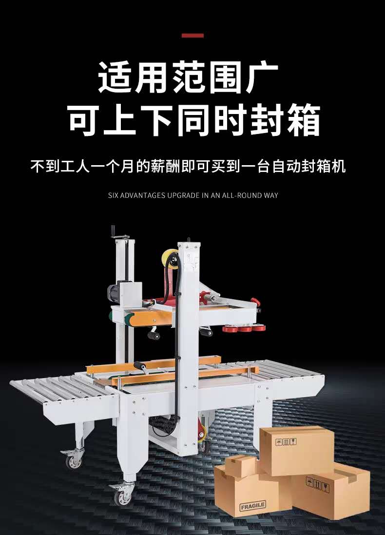 上海优质全自动袖口式包装机厂家